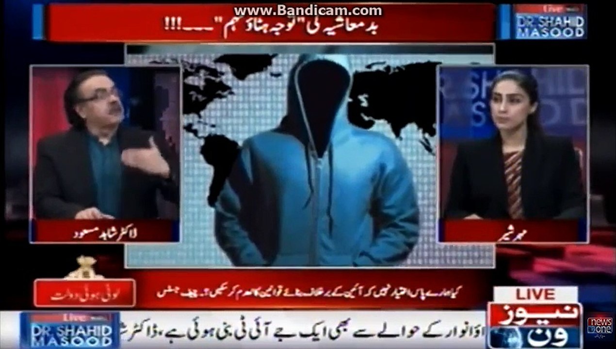 zainab case jit report reply by dr shahid masood