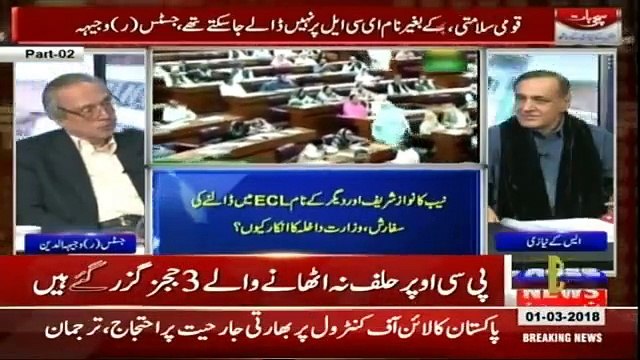 Sachi Baat - 1st March 2018