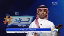 سعوديات يفتتحن أول مخبز نسائي بالكامل في شمال السعودية