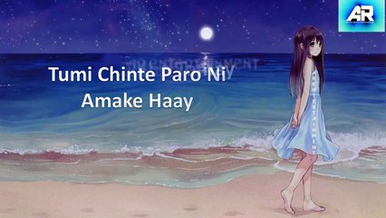Ki Kore Bolbo Tomay Asole Mon Ki J Chay Lyrics