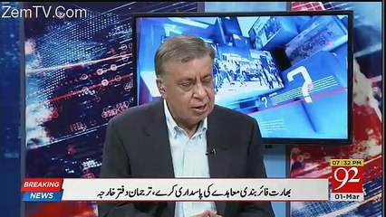 Video herunterladen: Pahlay Ye Bhi Hota Raha Hai Kay Apnay Elected Hukomat Ko Nikal Dia -Arif Nizami