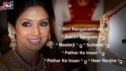 أهم 7 معلومات  عن سريديفى كابور.. نجمة عالمية انتهت حياتها فى حمام فندق بدبى