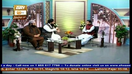 Hazrat Imam Ghazali - 1st March 2018