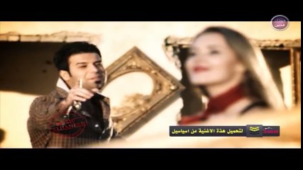 يوسف الحنين - روحي مشتاكة (فيديو كليب)  2014