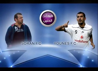 يونس محمود يلعب مع فريق قناة ميوزك الحنين  2013