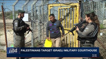 THE RUNDOWN | Palestinian target Israeli Military Courthouse | Thursday, March 1st 2018