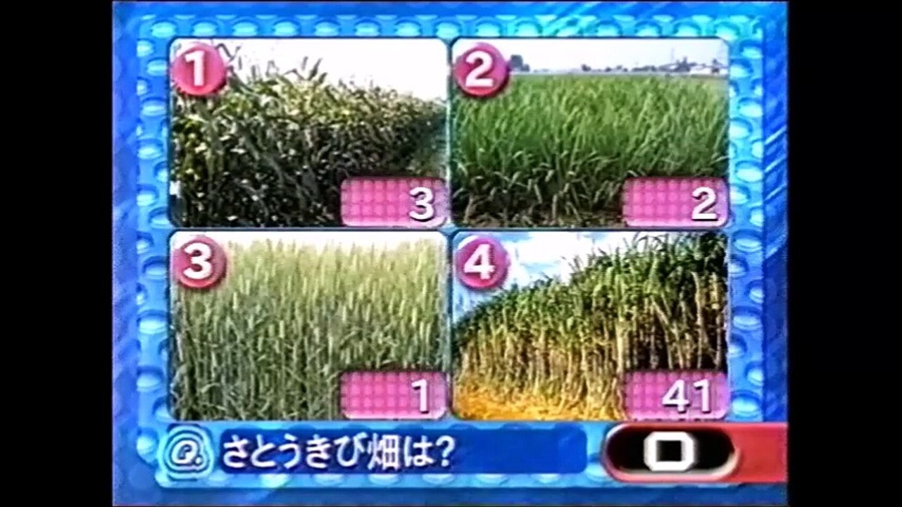 オールスター感謝祭'03秋3
