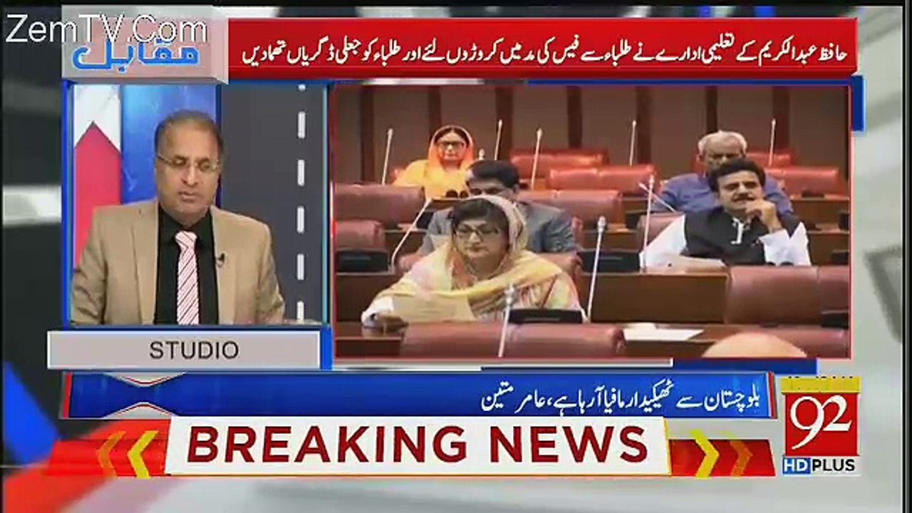 Raza Rabbani Ko Ticket Bilawal Bhutto Nay Le Kay Di Hai- Rauf Klasra