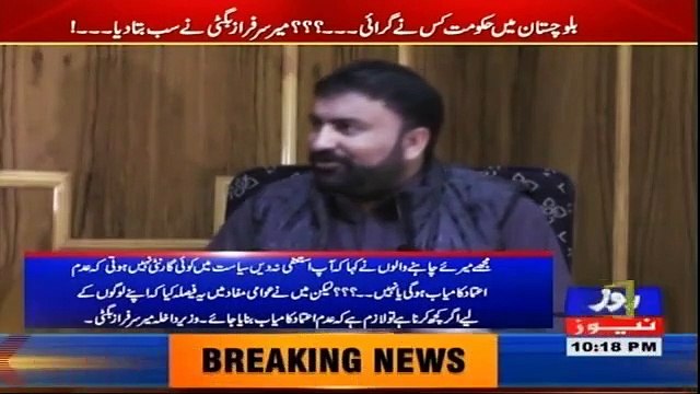 Roze Ki Tehqeeq - 1st March 2018