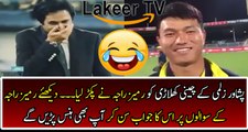 Hilarious Interview of Chinies Player at PSL