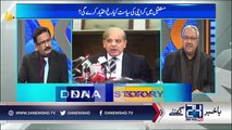 اعلیٰ عدالت نے شریف خاندان کے خلاف بڑا فیصلہ کر لیا، کیا ہوگا؟