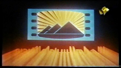 فيلم جحيم إمرأة 1992 بطولة فيفي عبده نهلة سلامة أشرف عبدالباقي الجزء الأول