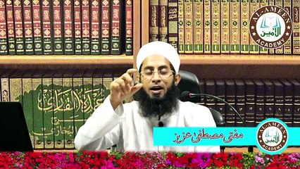 Daily Hadith | don't say lie swears to increase you sale by Mustafa aziz