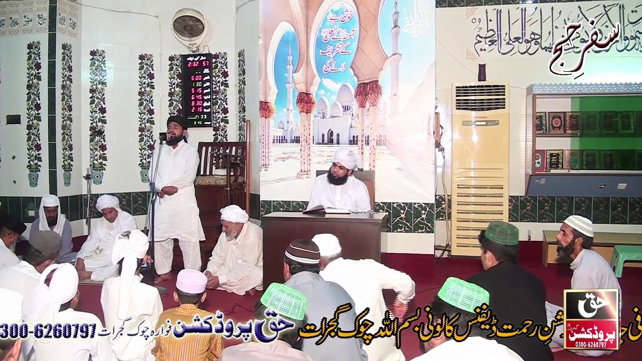Mangta Madine Jawe Beautiful Naat By Farooq ul Hassan Mustafai