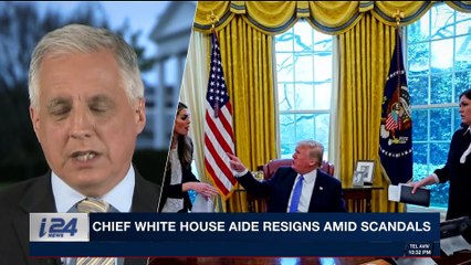 PERSPECTIVES | Chief White House Aide resigns amid scandals | Thursday, March 1st 2018