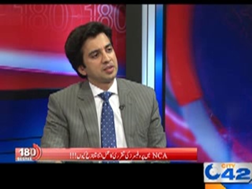 180 Degree Program With Principal NCA Dr Murtaza Jafri