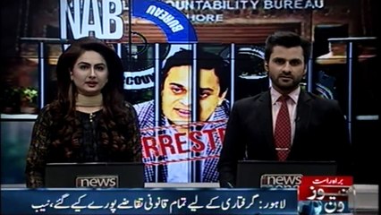 NAB submitted the reply against the arrest of Ahad Cheema.
