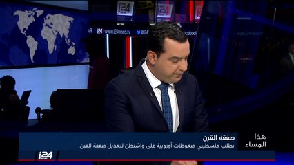 تقرير: إسرائيل توافق على إدخال قوات مصرية اضافية الى سيناء لمحاربة داعش