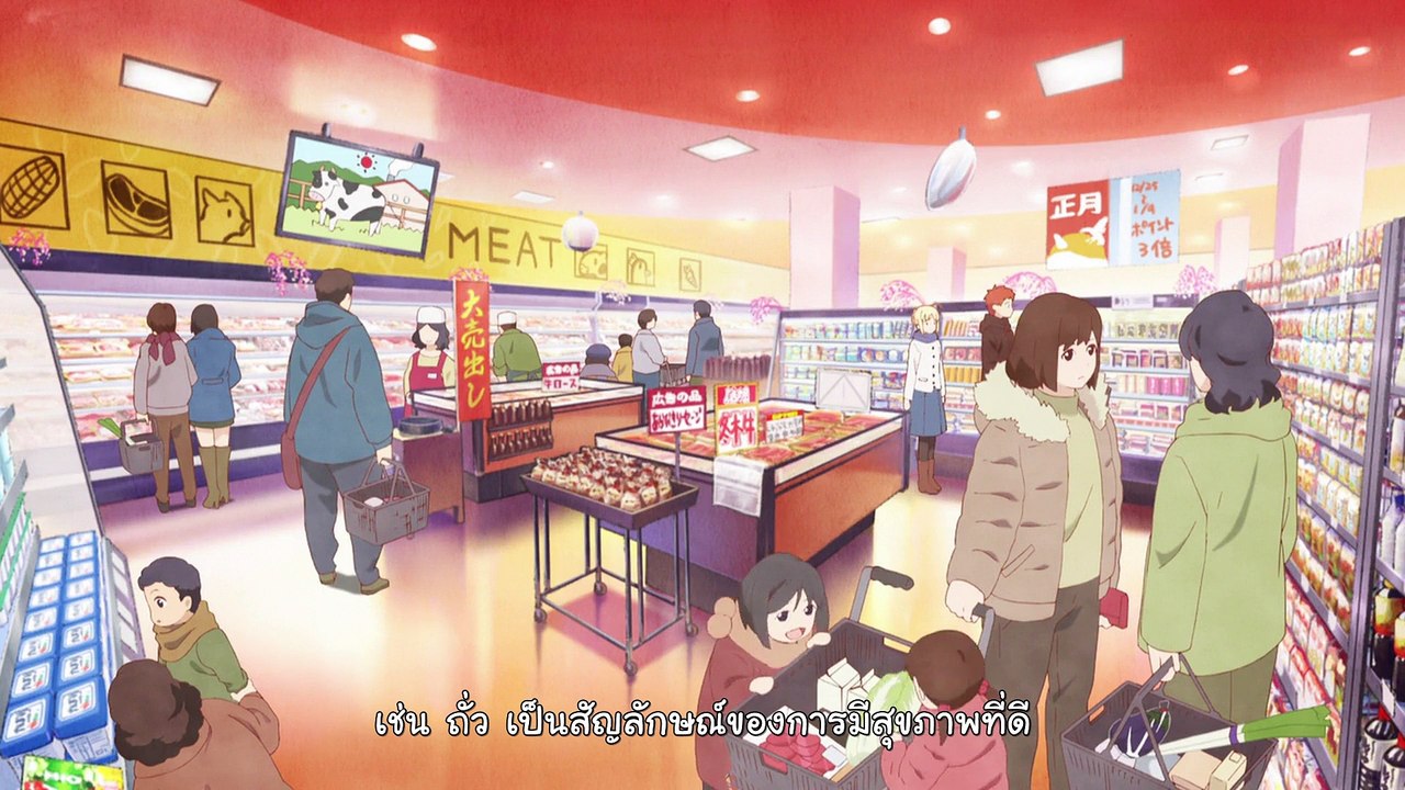 เอมิยะ 1