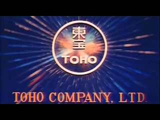 Godzilla vs Biollante- English Export Opening Credits