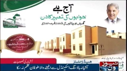NewsONE Headlines 4AM | 2-March-2018