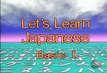 Let's Learn Japanese Basic 02. What's that Part 1