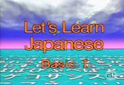 Let's Learn Japanese Basic 03. There's a cat Part 1