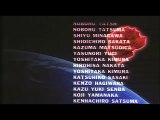 Godzilla vs Biollante - English Export Ending Credits