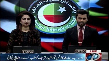 China's story about Faisal Subhan is not a fascinating story, Jahangir Tareen