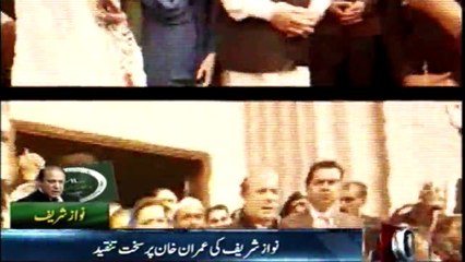 Nawaz Sharif once again criticized Imran Khan