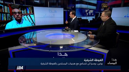 أليف صباغ: قرار مجلس الأمن حول سوريا له عدة مركبات، لكنه يتحدث عن ممرات آمنة للمدنيين