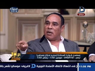 العاشرة مساء| خبير نقل دولى يفاجئ الإبراشى ويكشف عن الفاعل الحقيقى وراء تصادم قطارى البحيرة !