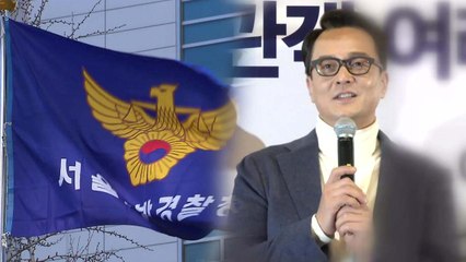 "유명인 '미투'사건 수사 대상 19건"...경찰, 본격 수사 / YTN