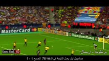 نهائيات دوري ابطال اوروبا  || من٢٠٠٥ الي ٢٠١٧ || مباريات تاريخية  || تعليق عربى HD