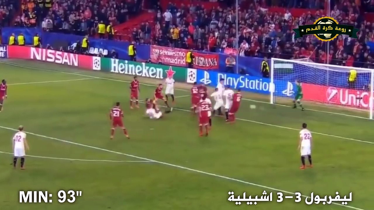 اشهر 5 مباريات مجنونه فى عالم كرة القدم | جنون الدقائق الاخيره والمعلقين HD