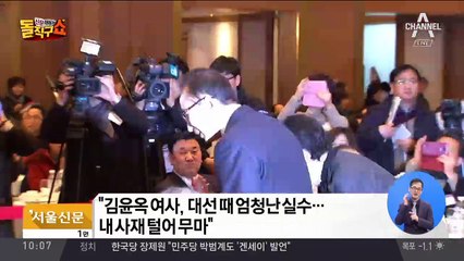 “각서·금품 약속 받은 사람들,  MB 집권하자 청 찾아가 압박”