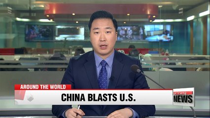 U.S.-Taiwan travel bill angers China