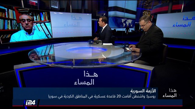 د. فادي اسماعيل: بعد 8 أعوام من غياب أمريكا من المشهد الشرق أوسطي ودول كروسيا وتركيا وايران تتذمر؟؟؟