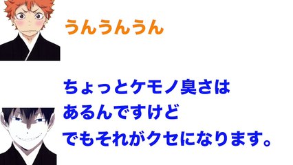 【ハイキュー!!ラジオ】あゆと界人くんのラム肉を食べた話！【文字起こし】