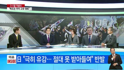 문재인 대통령 대북특사 초읽기...누가·언제·무엇을? / YTN