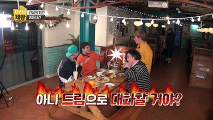 강남을 경악케 한 트림의 주인공은? [치킨의 제왕 : 전설의 레시피를 찾아서] 8회