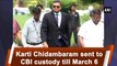 INX Media Case : Karti Chidambaram in CBI Custody | Oneindia Telugu