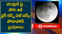 Vodafone Planning To Start 4G Network On Moon