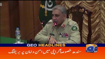 Geo Headlines - 10 AM - 02 March 2018