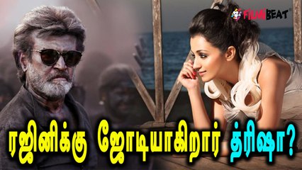 த்ரிஷாவின் நீண்ட கால ஆசை- வீடியோ