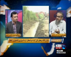 Issues- Mustafa Jarwar- 8 PM- 1st March 2018