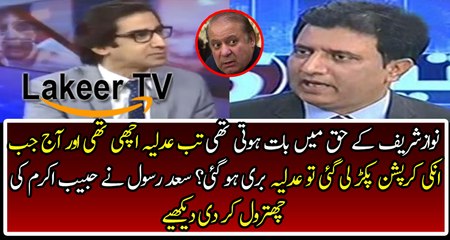 Saad Rasool Takes Class of Habib Akram For Taking Side of Nawaz Sharif