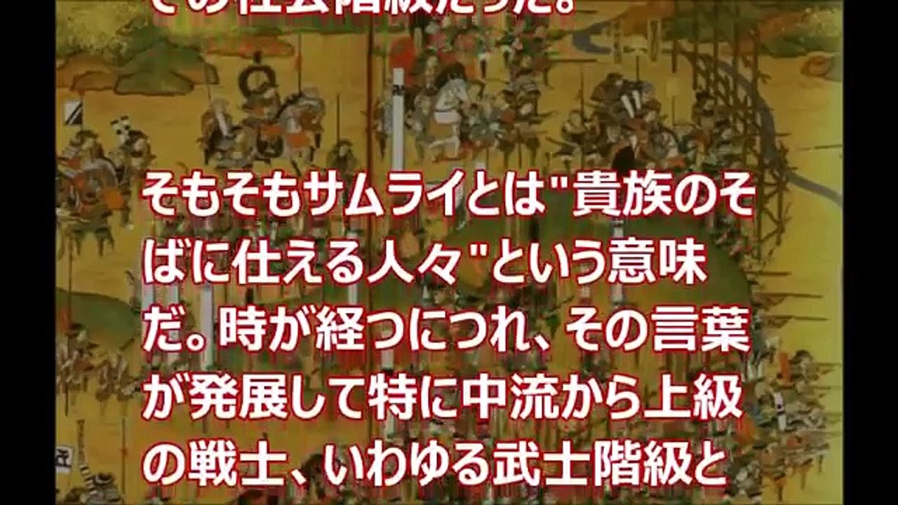 【海外の反応】米国人が日本人サムライに関しての10の魅惑！