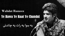 Ye Hawa Ye Raat Ye Chandni - Wahdat Rameez  - Virsa Heritage Revived - A Tribute to Talat Mahmood