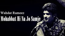 Mohabbat Hi Na Jo Samje - Wahdat Rameez - Virsa Heritage Revived - A Tribute to Talat Mahmood